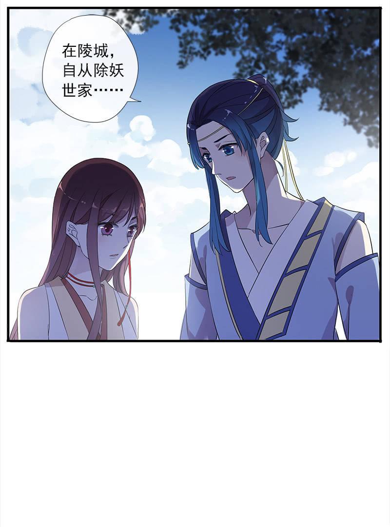 第51话-照妖镜(1/2)-第51话