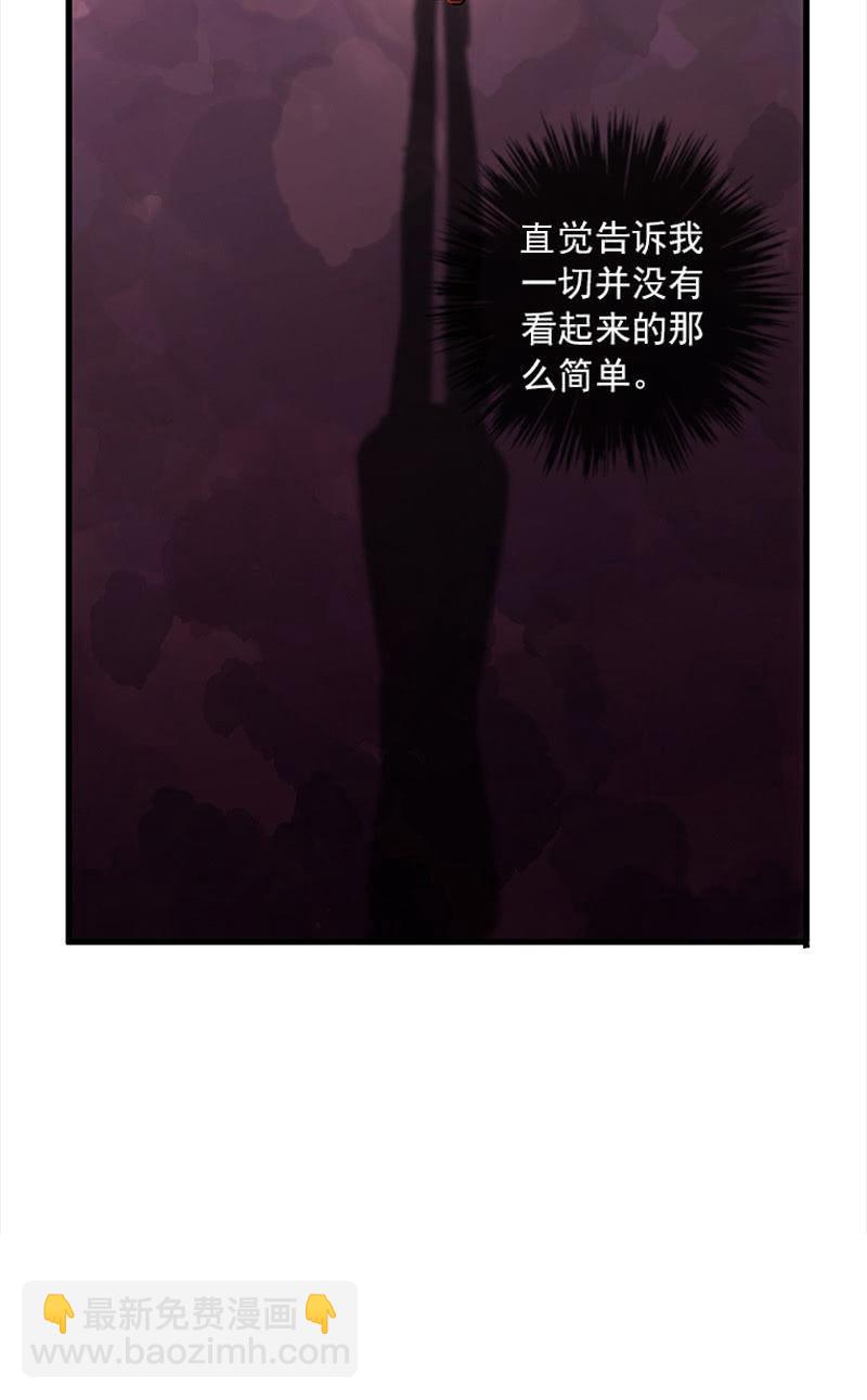 第51话-照妖镜(1/2)-第51话