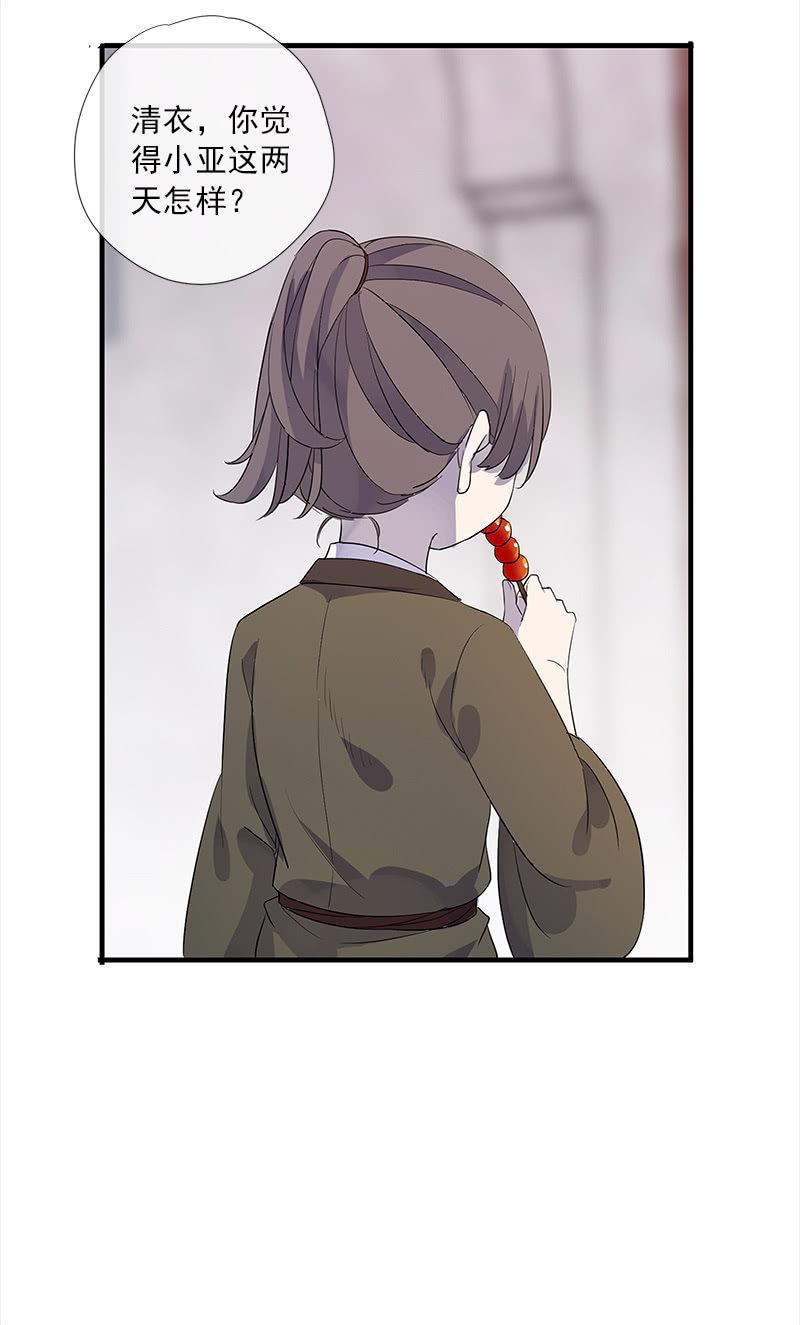 第51话-照妖镜(1/2)-第51话