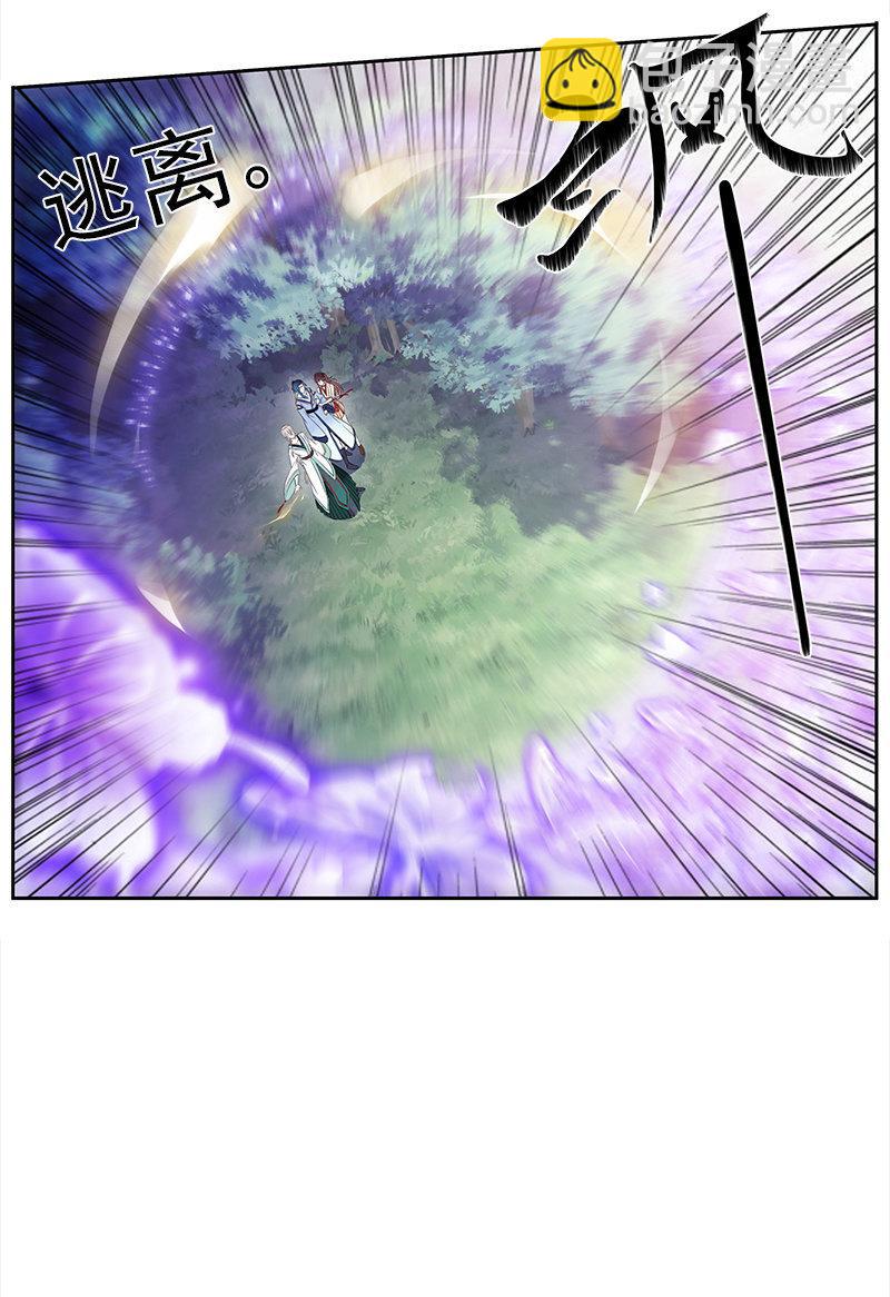 第53话-洞穴(1/2)-第53话