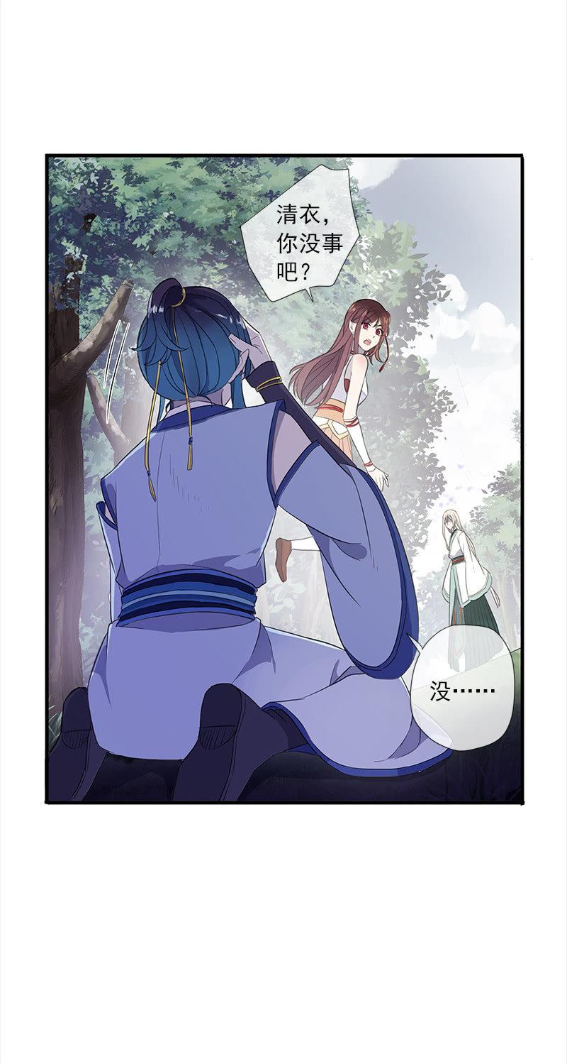 第53话-洞穴(1/2)-第53话