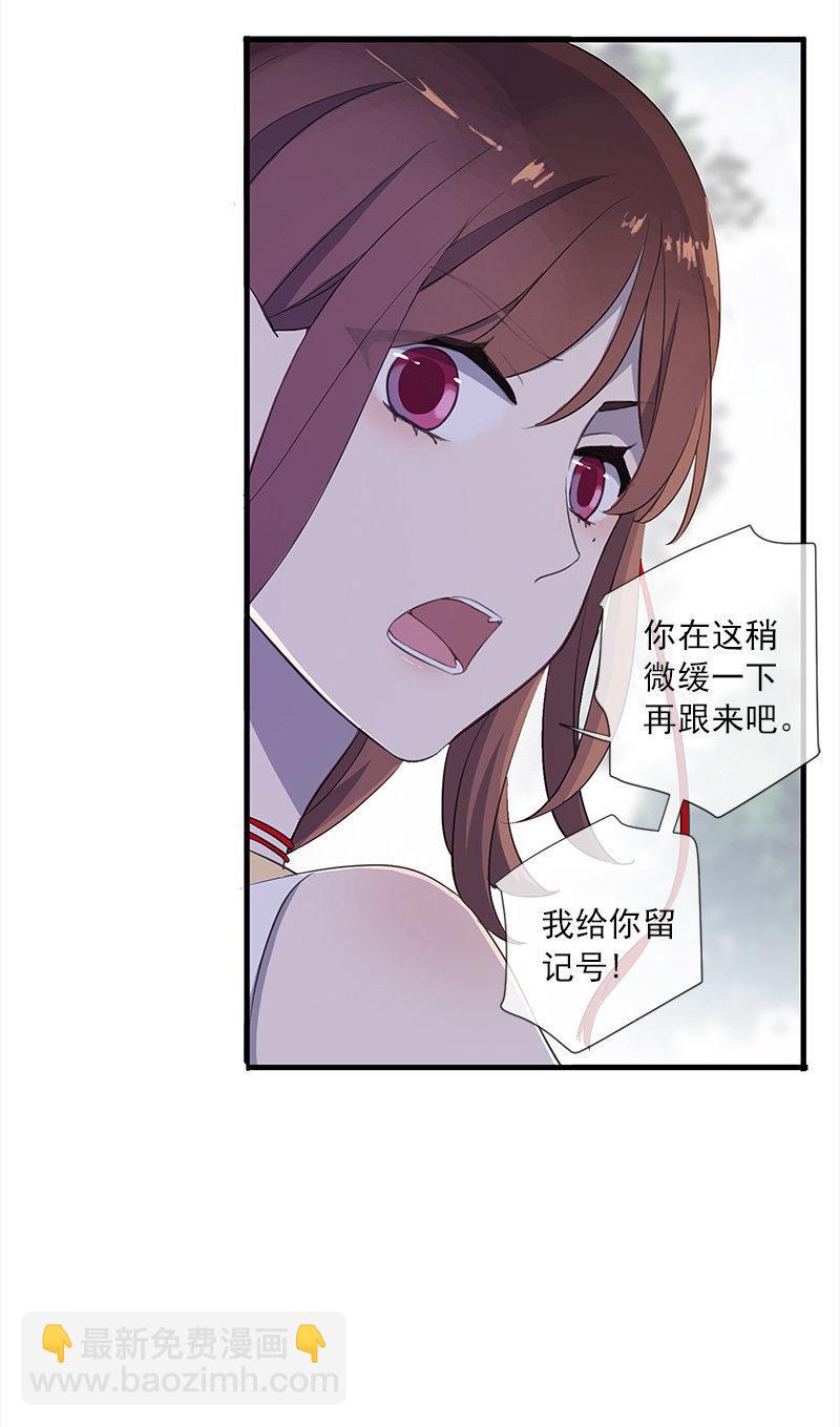 第53话-洞穴(1/2)-第53话