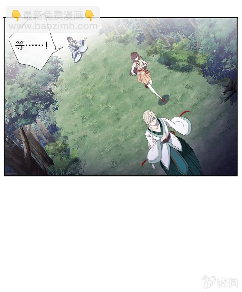 第53话-洞穴(1/2)-第53话