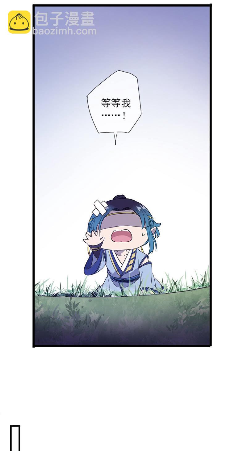 第53话-洞穴(1/2)-第53话