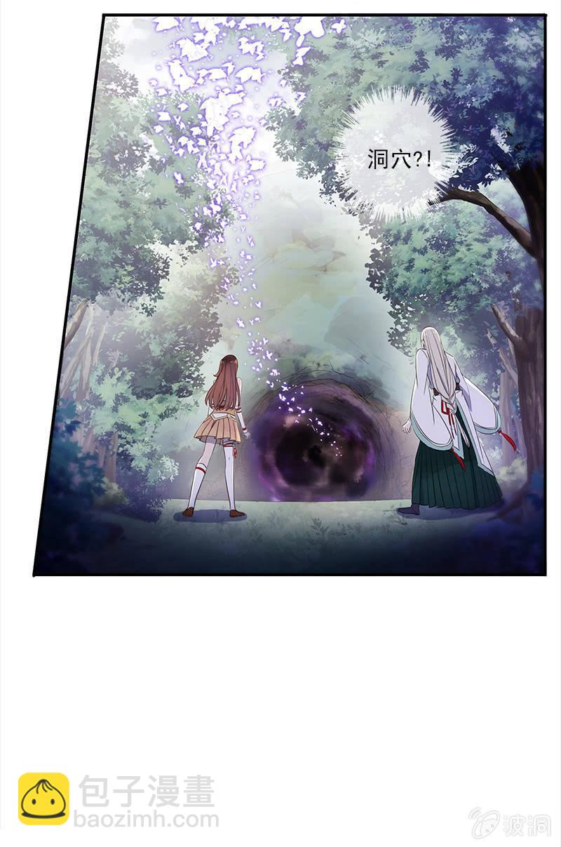 第53话-洞穴(1/2)-第53话