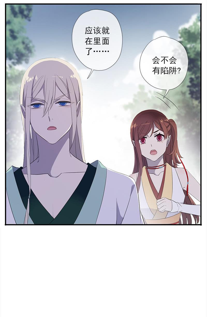第53话-洞穴(1/2)-第53话