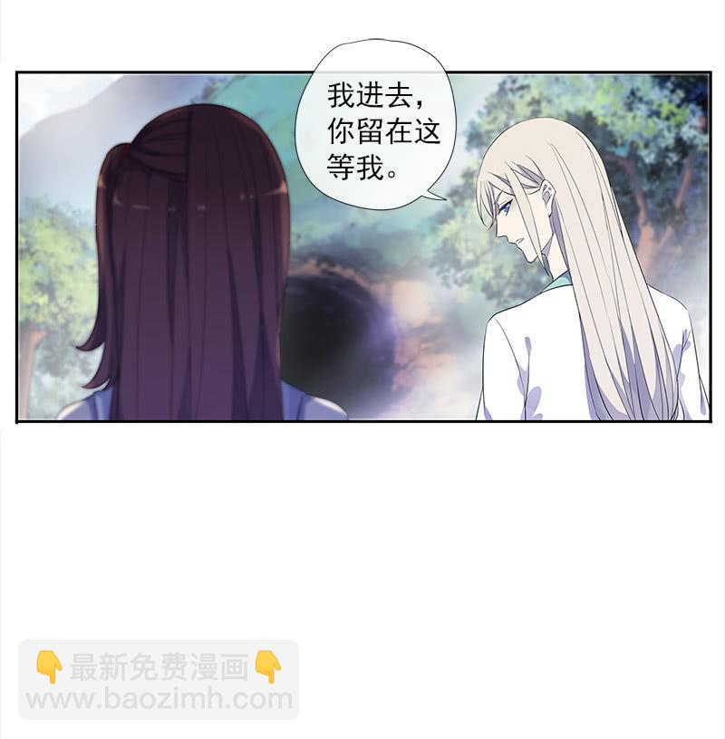 第53话-洞穴(1/2)-第53话