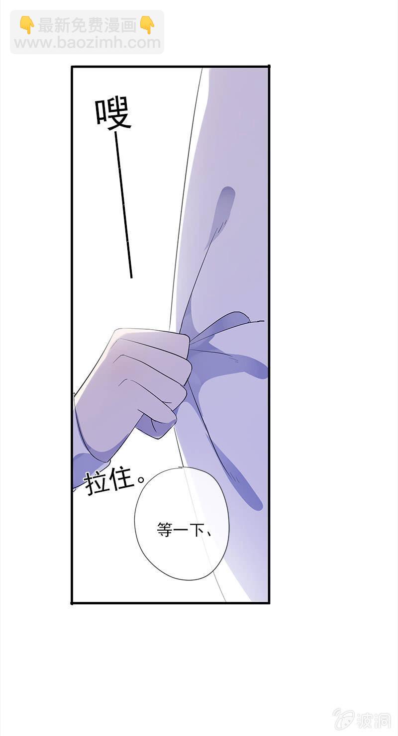 第53话-洞穴(1/2)-第53话