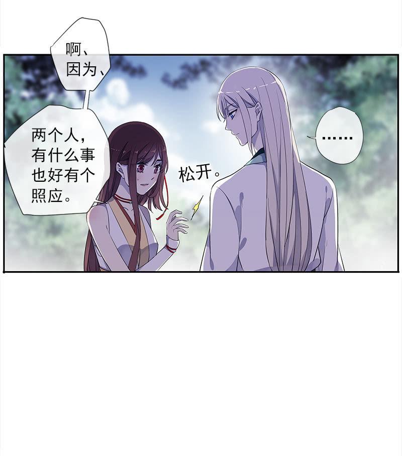 第53话-洞穴(1/2)-第53话