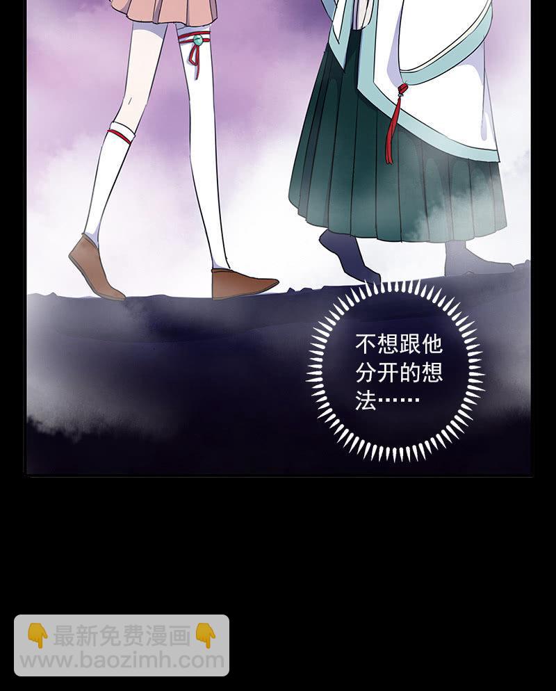 第53话-洞穴(1/2)-第53话