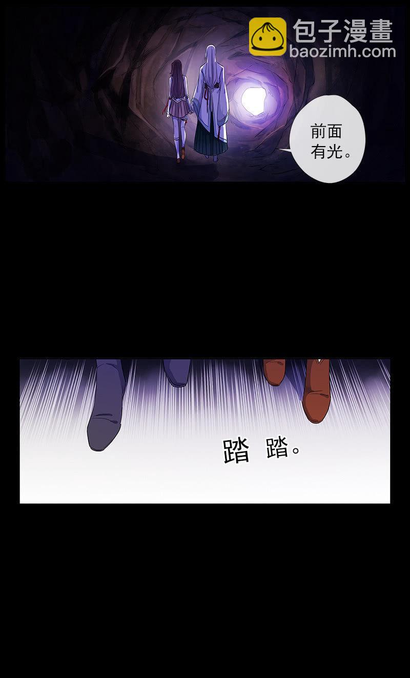 第53话-洞穴(1/2)-第53话