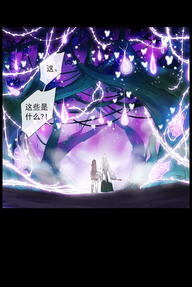 第53话-洞穴(1/2)-第53话
