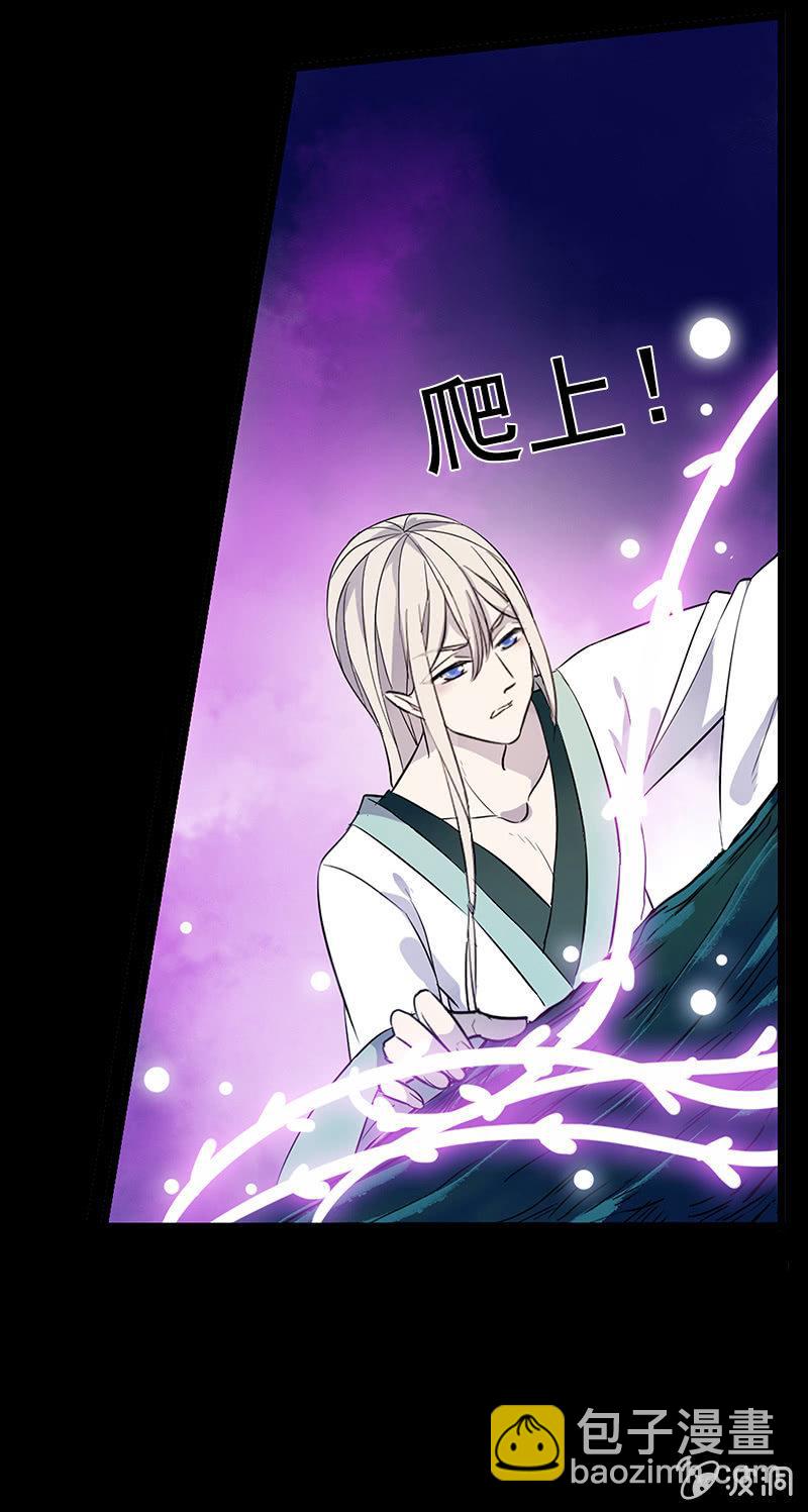第53话-洞穴(1/2)-第53话