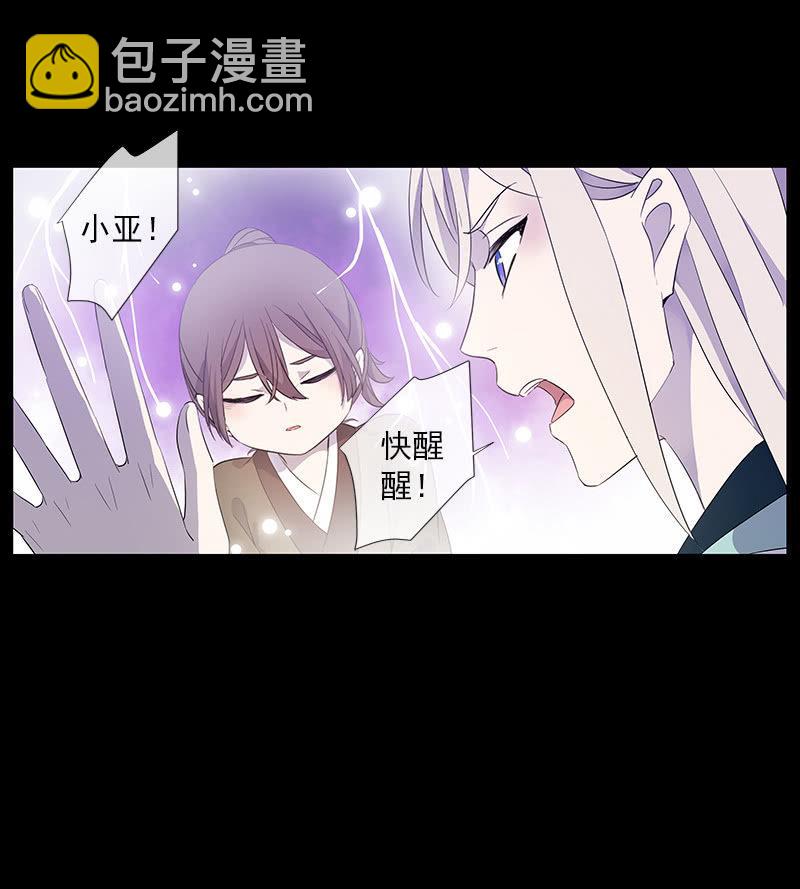 第53话-洞穴(1/2)-第53话