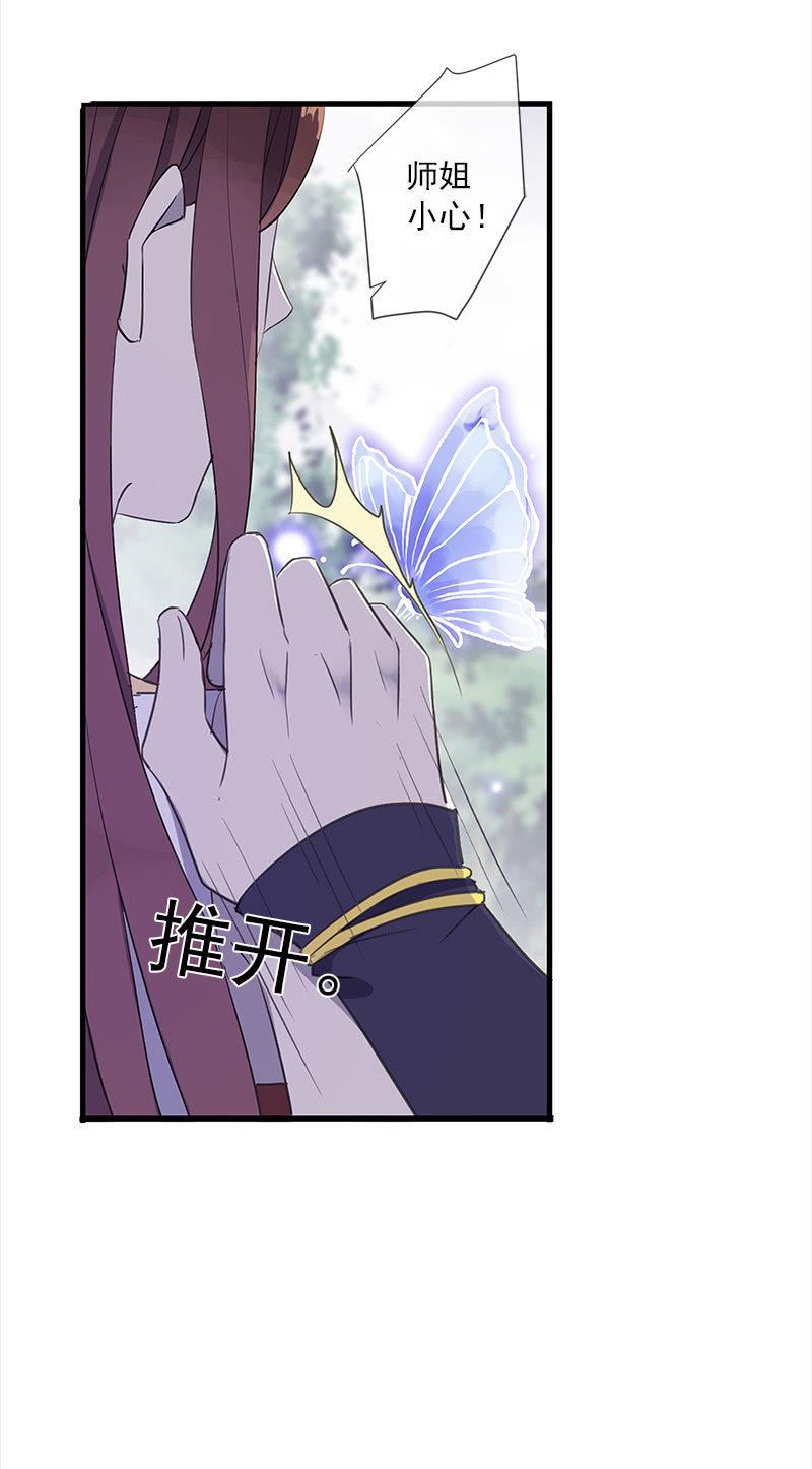 第53话-洞穴(1/2)-第53话