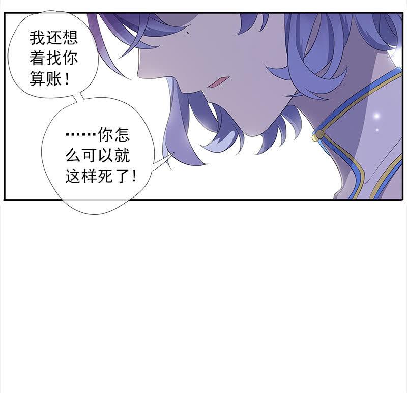 第55话-花田旧事(1/2)-第55话