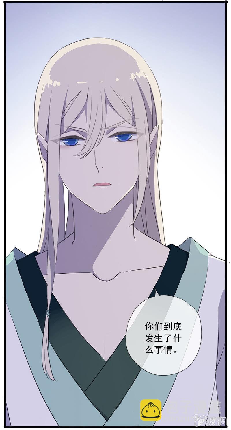 第55话-花田旧事(1/2)-第55话