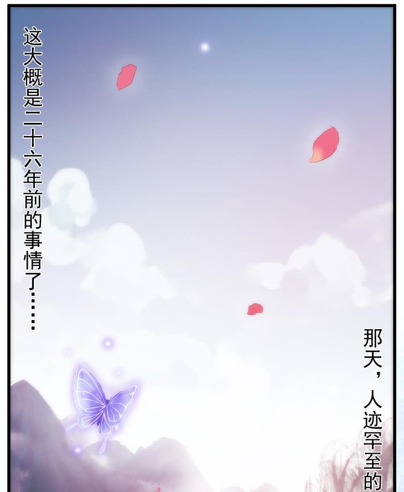 第55话-花田旧事(1/2)-第55话