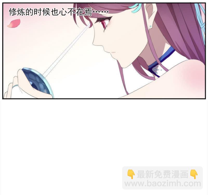 第55话-花田旧事(1/2)-第55话