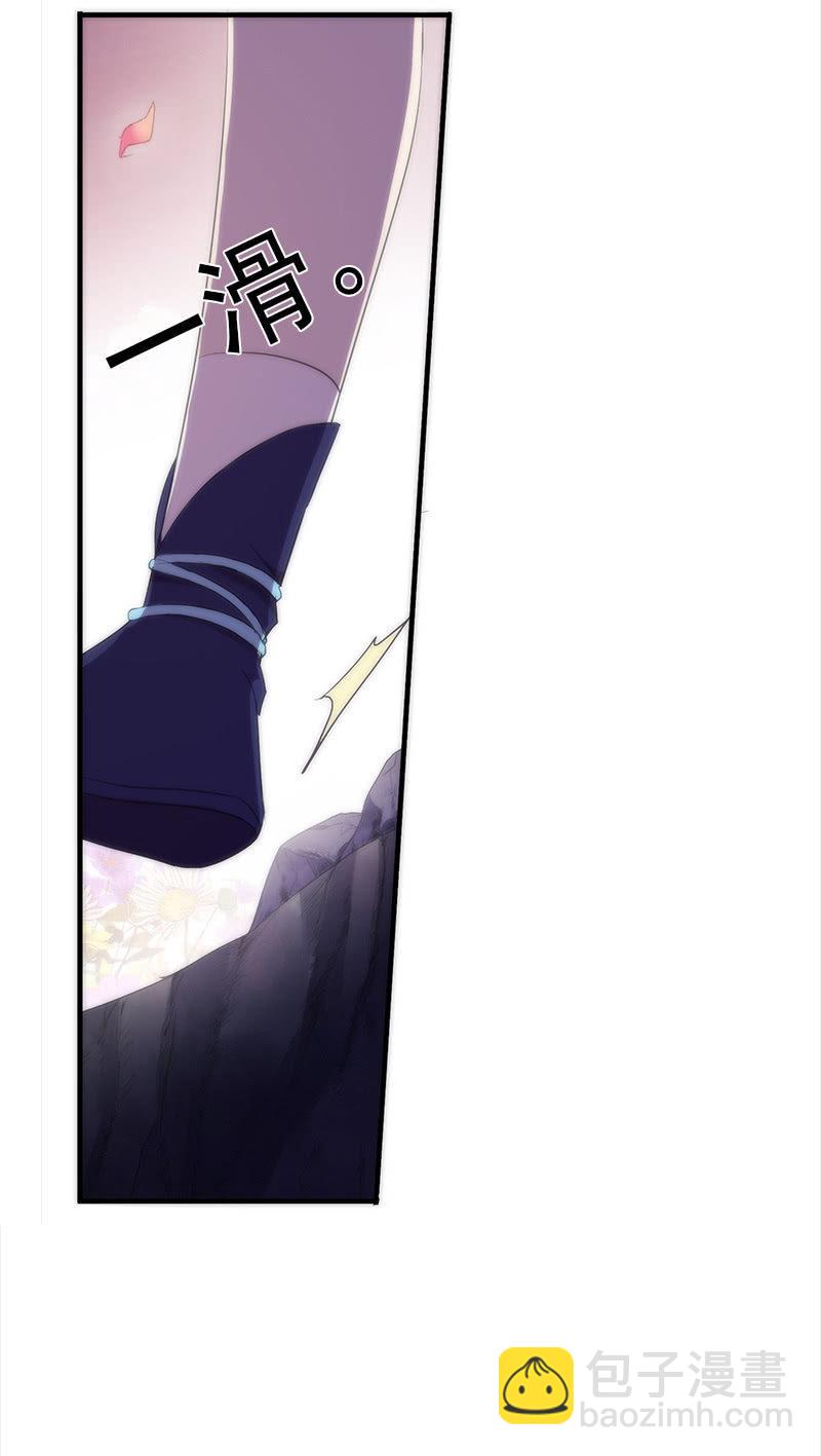 第55话-花田旧事(1/2)-第55话