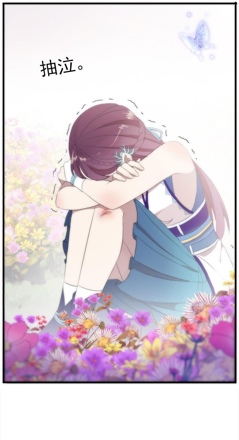 第55话-花田旧事(1/2)-第55话