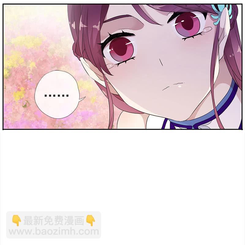 第55话-花田旧事(1/2)-第55话