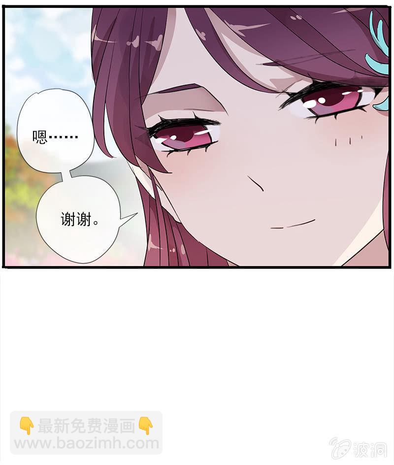 第55话-花田旧事(1/2)-第55话