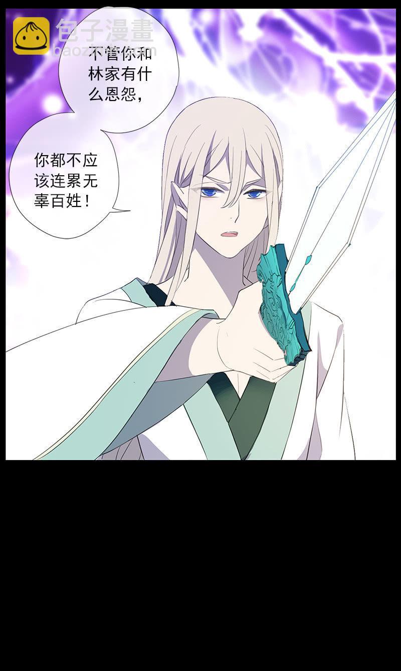 第55话-花田旧事(1/2)-第55话