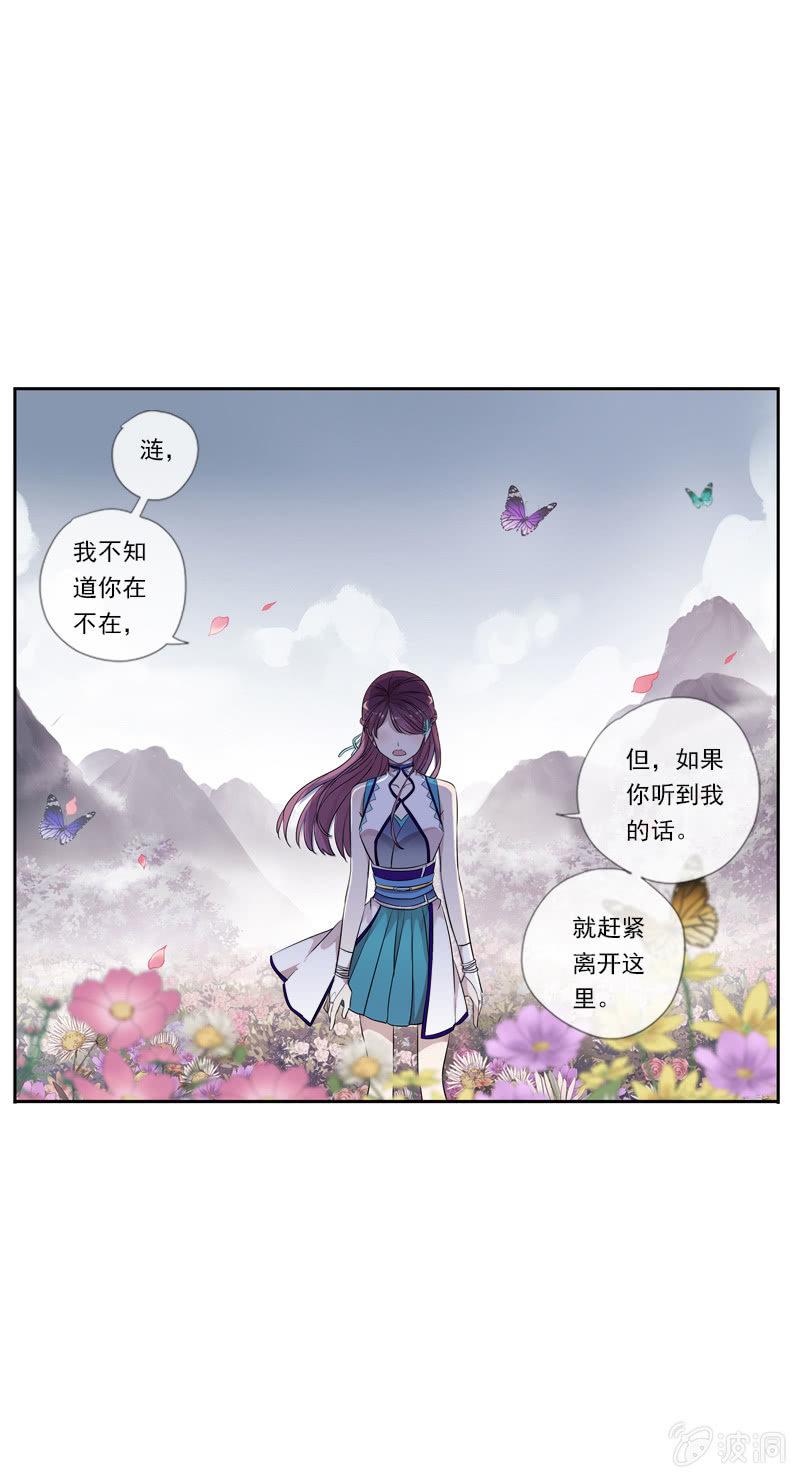 第57话-封印(1/2)-第57话