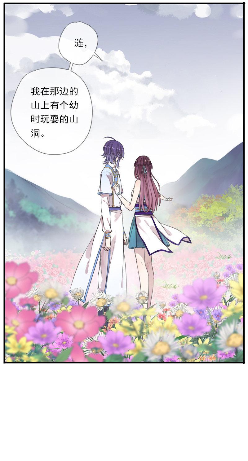第57话-封印(1/2)-第57话
