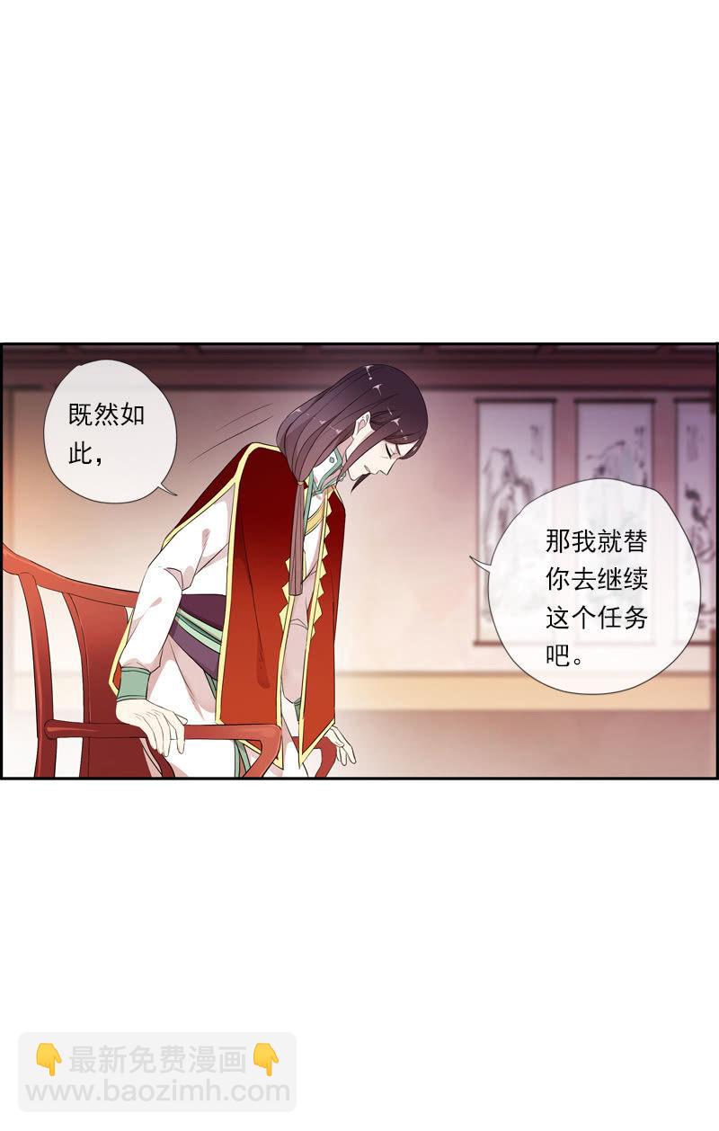 第57话-封印(1/2)-第57话