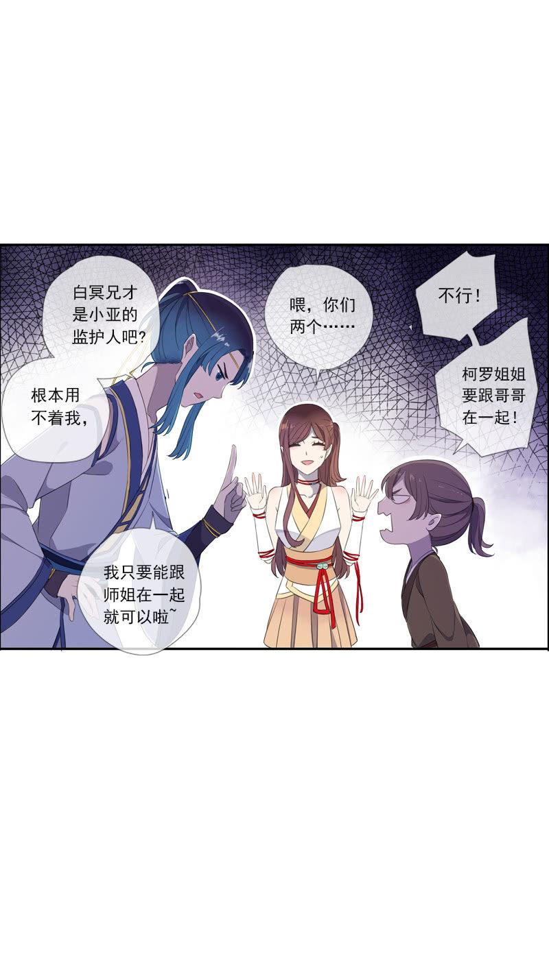 第59话-复仇(1/2)-第59话