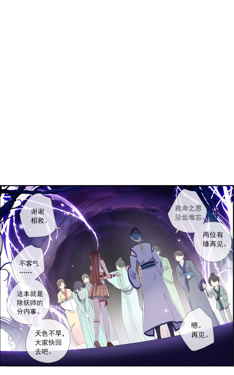 第59话-复仇(1/2)-第59话