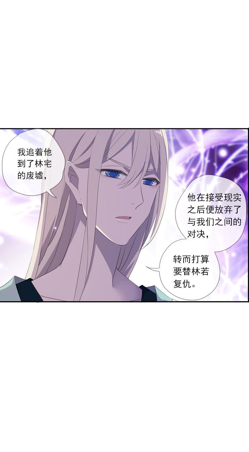 第59话-复仇(1/2)-第59话