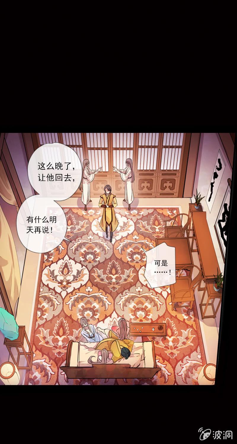 第59话-复仇(1/2)-第59话