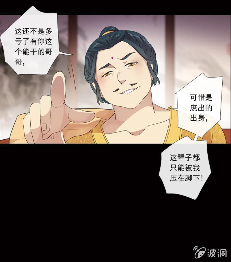 第59话-复仇(1/2)-第59话