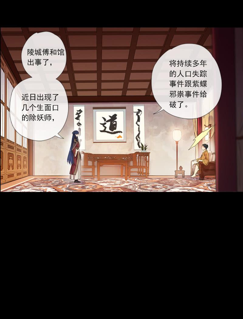 第59话-复仇(1/2)-第59话