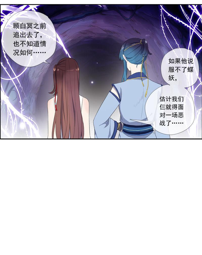 第59话-复仇(1/2)-第59话