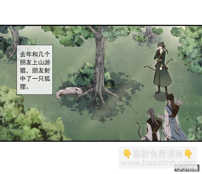 07话-棒打鸳鸯(1/2)-第7话