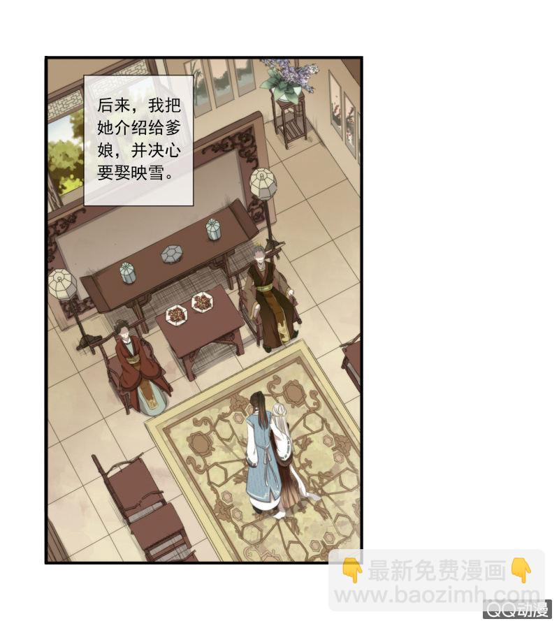 07话-棒打鸳鸯(1/2)-第7话