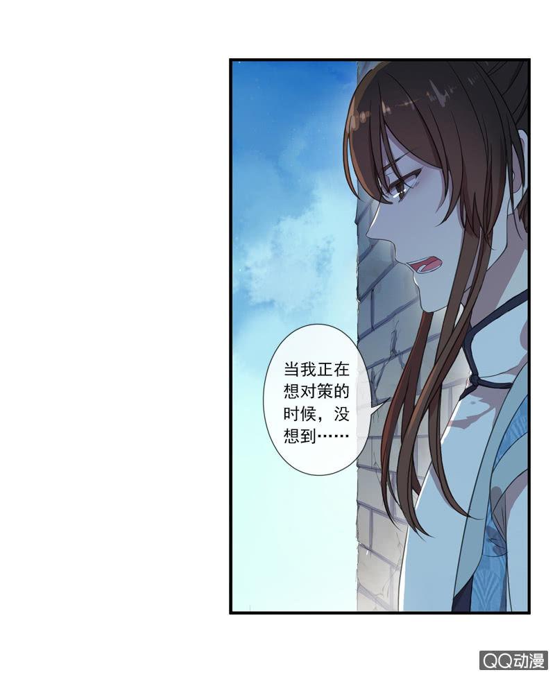 07话-棒打鸳鸯(1/2)-第7话