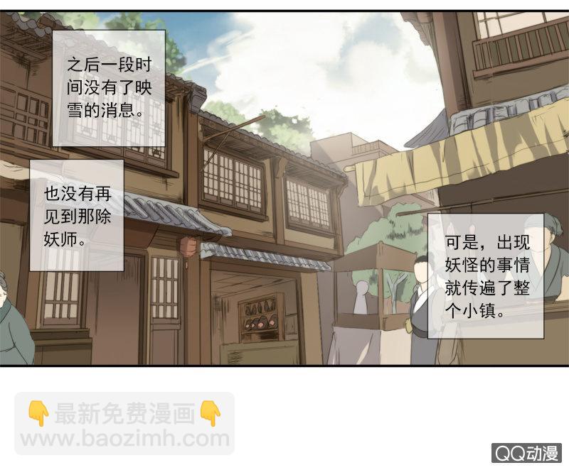 07话-棒打鸳鸯(1/2)-第7话