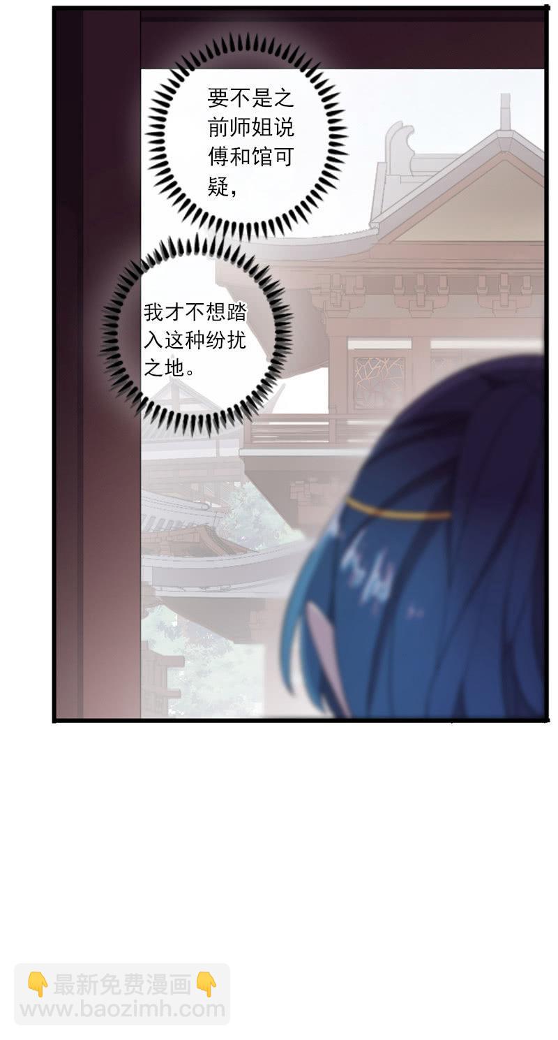 第61话-人质(1/2)-第61话