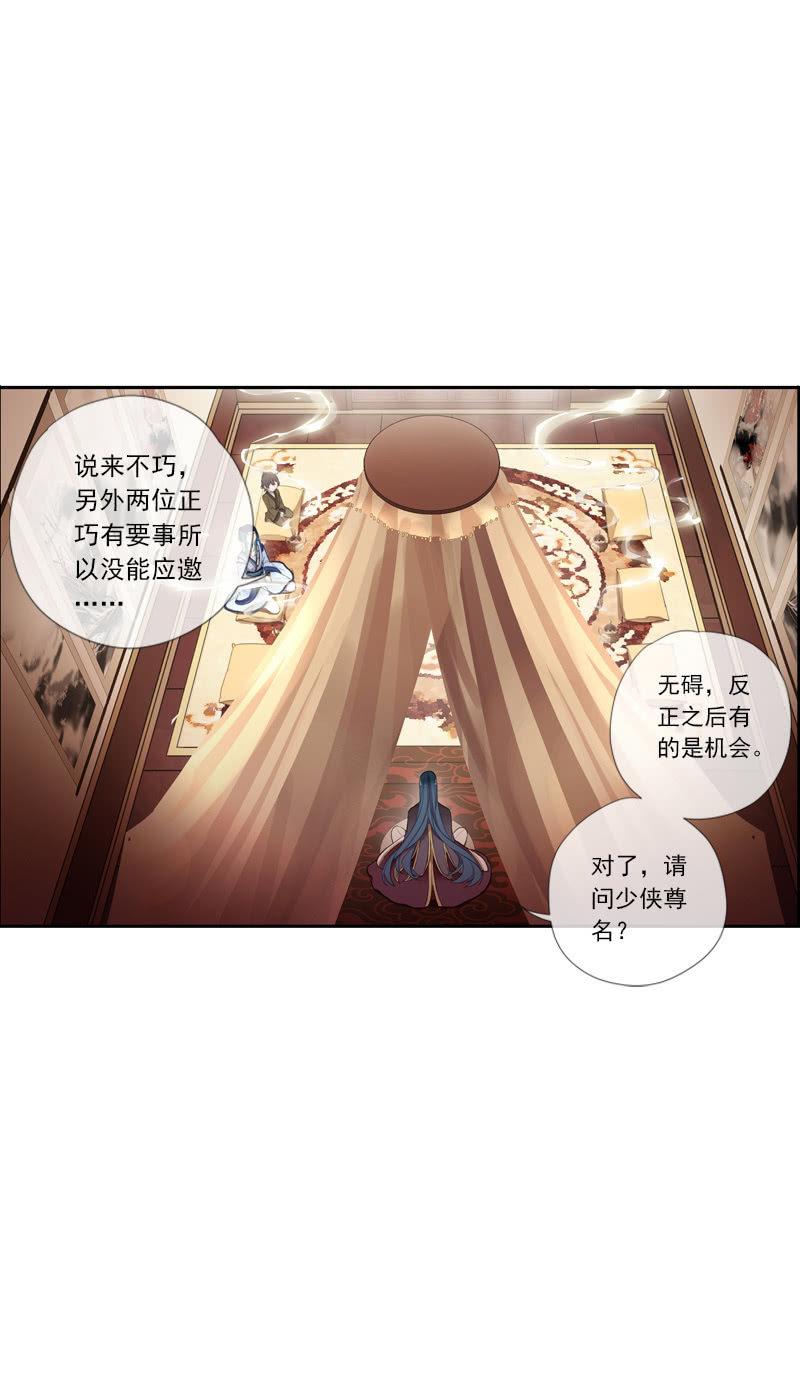 第61话-人质(1/2)-第61话