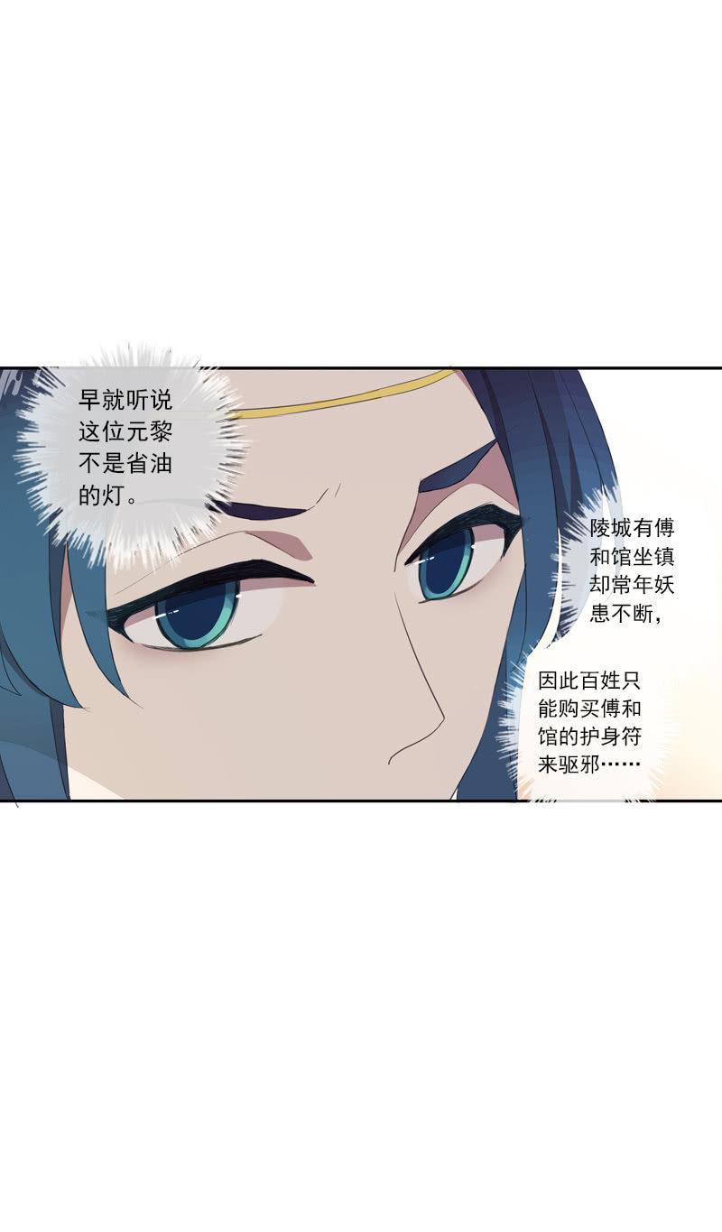第61话-人质(1/2)-第61话