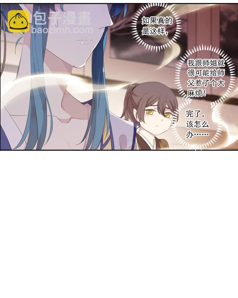 第61话-人质(1/2)-第61话