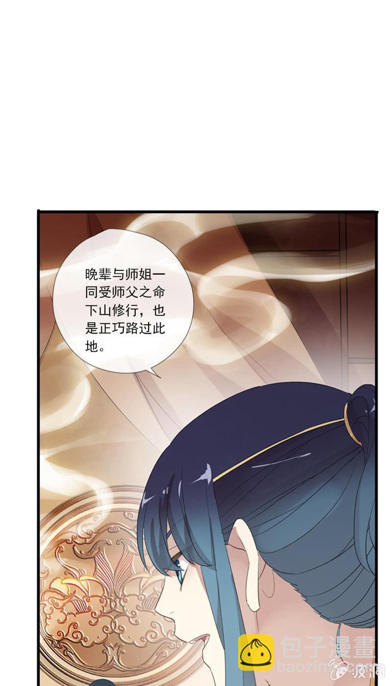 第61话-人质(1/2)-第61话