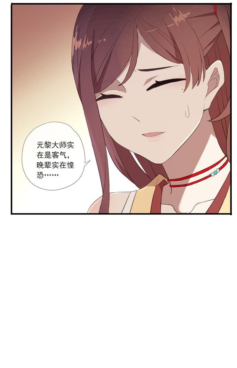 第63话-出山(1/2)-第63话