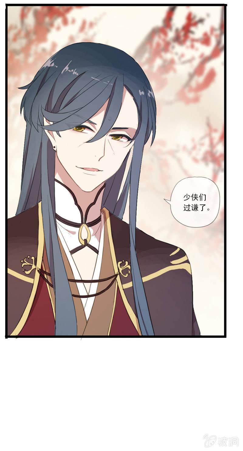第63话-出山(1/2)-第63话