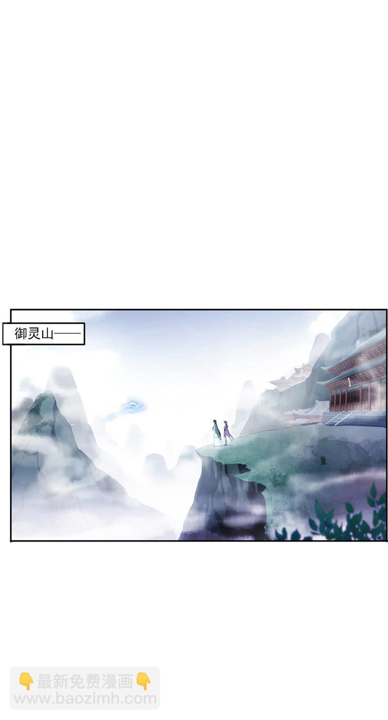 第63话-出山(1/2)-第63话